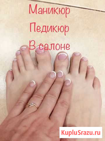Маникюр, педикюр в салоне Ижевск - изображение 1