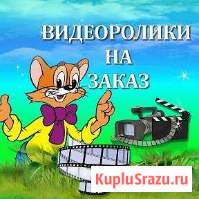 Фильм, видеоролик по вашим фото и видео Тула - изображение 1