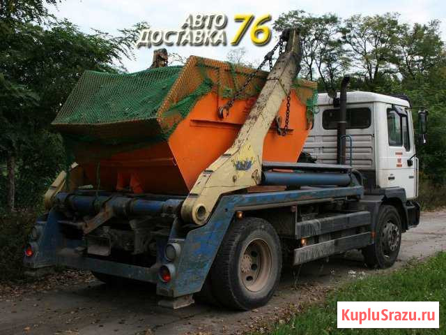 Вывоз мусора. Контейнеры, самосвалы Рыбинск - изображение 1