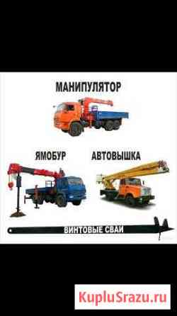Спецтехника услуги аренда Ярославль