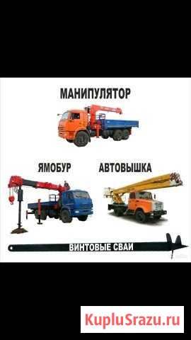 Спецтехника услуги аренда Ярославль - изображение 1