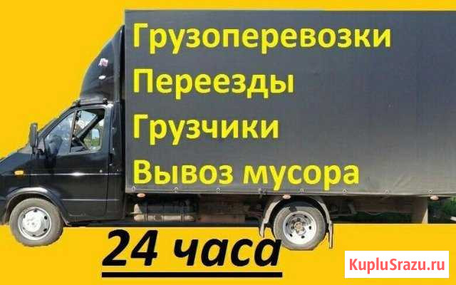 Вывоз мусора Ярославль - изображение 1