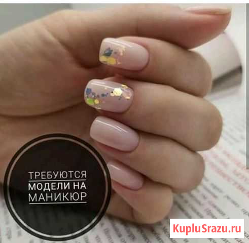 Маникюр Хабаровск - изображение 1