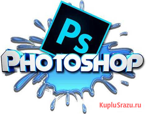 Дизайн фотографий. Фотошоп любой сложности Хабаровск - изображение 1