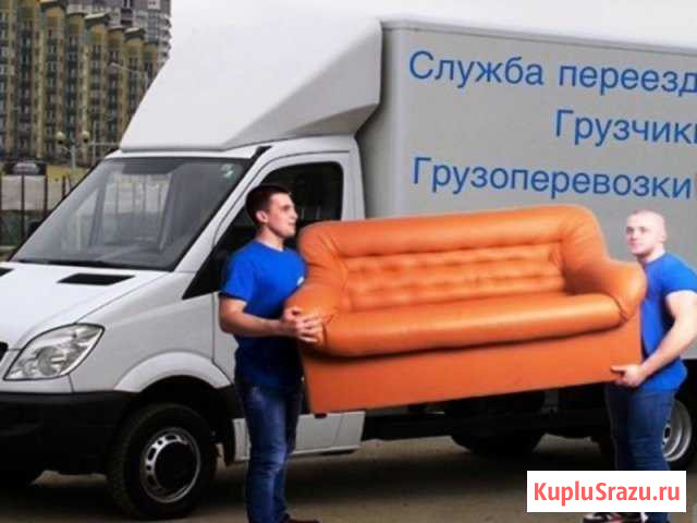 Переезды/газель/грузчики Ярославль - изображение 1