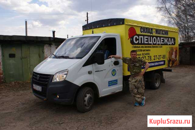 Газель. Возможна верхняя погрузка, Переезды. Грузч Тобольск - изображение 1