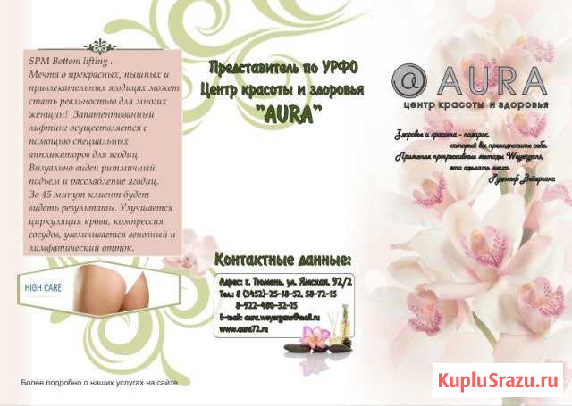 Графический дизайн Тюмень - изображение 1