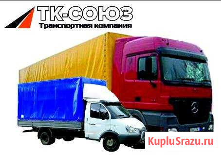 Переезды по России попутно в/из Нижневартовска Нижневартовск - изображение 1