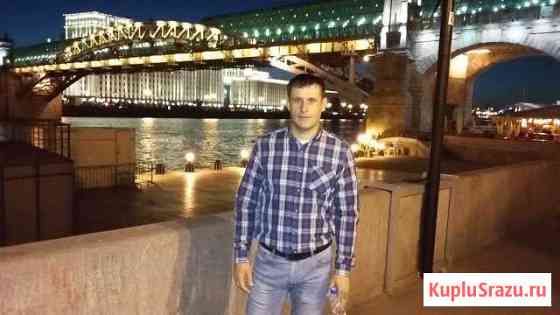 Грузчики Москва