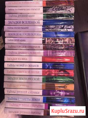 Книги. Энциклопедия Домодедово - изображение 1