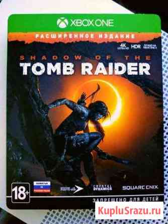 Shadow of the tomb rider для xbox one Химки