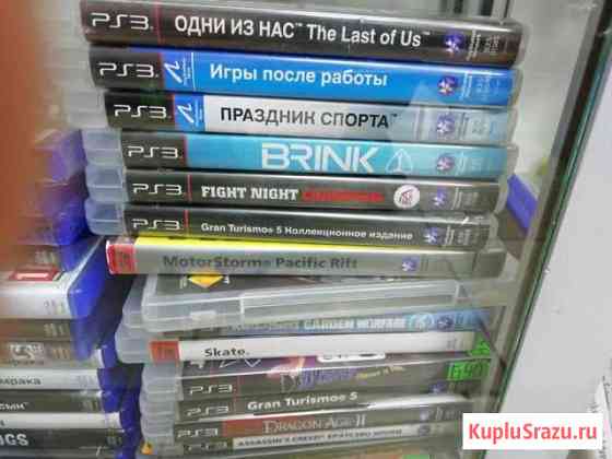 Диски на PS3 Люберцы