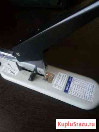 Степлер Подольск