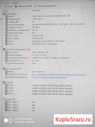 Процессор Intel core i3 8100 Пушкино