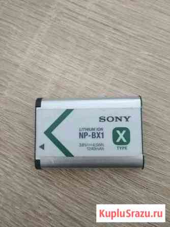 Аккумулятор Мытищи