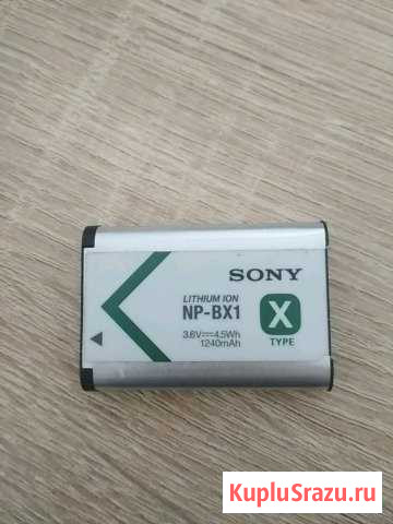 Аккумулятор Мытищи - изображение 1