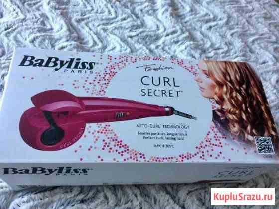 Электрощипцы BaByliss curl secret C903PE Новые Чехов