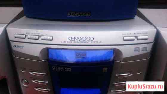 Музыкальный центр- дом. кинотеатр kenwood RXD-DV90 Электросталь