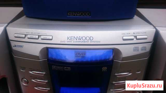 Музыкальный центр- дом. кинотеатр kenwood RXD-DV90 Электросталь - изображение 1