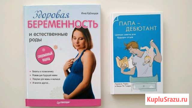 Книги Щёлково - изображение 1