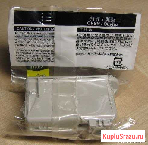 Оргтехника Epson Подольск - изображение 1