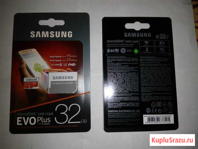 SAMSUNG microsdhc карта памяти 32 gb Королев - изображение 1