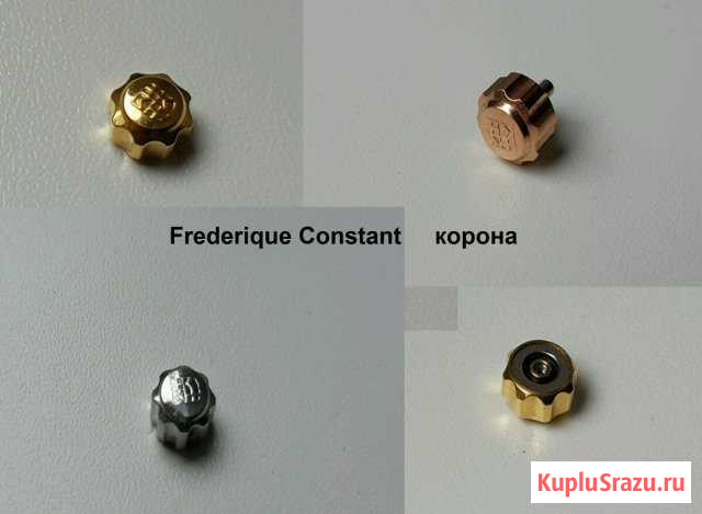 Frederique Constant корона Котельники - изображение 1