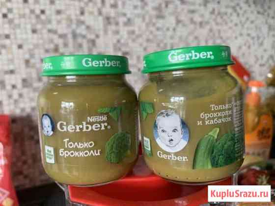Детское питание gerber Балашиха