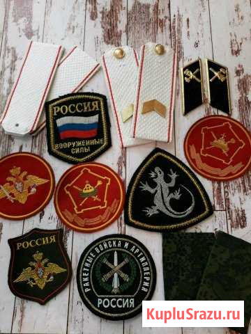 Фурнитура армейская Голицыно - изображение 1