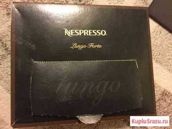 Кофе nespresso lingo forte Одинцово