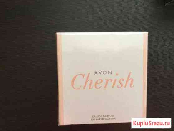 Парфюмерная вода Avon Cherish, 50 мл Одинцово