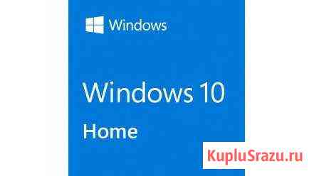 Лицензионный ключ Windows 10 pro и home Сергиев Посад