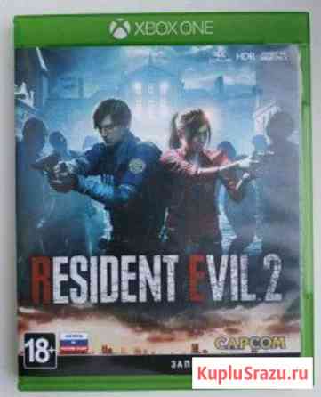 Resident evil 2 Xbox Серпухов