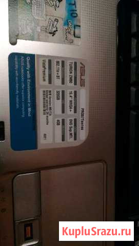Asus Володарского - изображение 1