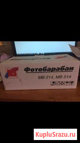 Фотобарабан MB 214, MB 514 Лесной Городок - изображение 1