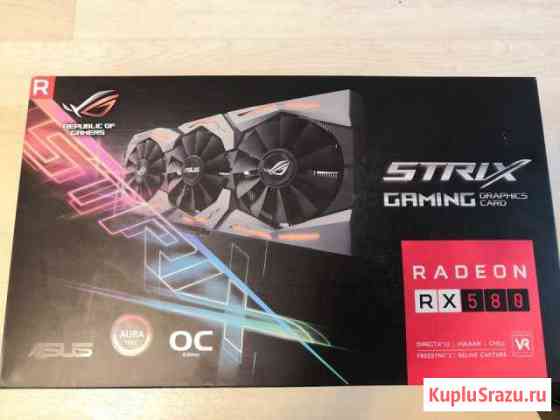 Asus Strix RX 580 8G - Gaming Пересвет