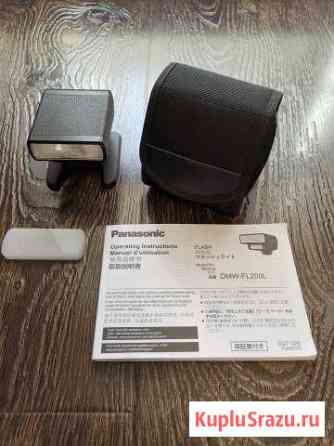 Вспышка Panasonic DMW-FL200 Королев