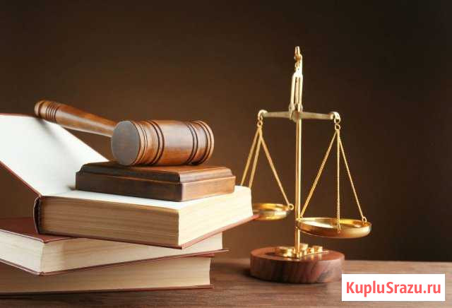 Юридическая помощь. Составление исков, претензий Павловский Посад - изображение 1