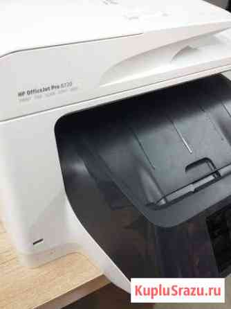 Мфу HP Officejet Pro 8720 D9L19A цветное/струйное Истра