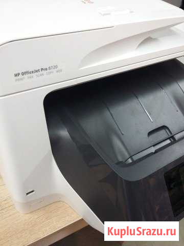 Мфу HP Officejet Pro 8720 D9L19A цветное/струйное Истра - изображение 1