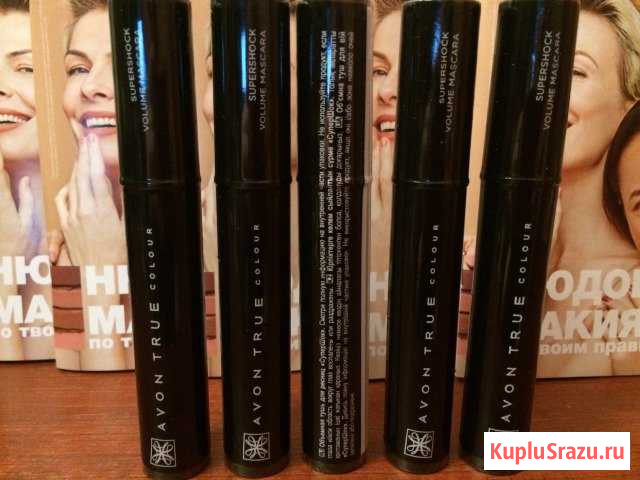 Тушь для ресниц супершок чёрная. Avon Щербинка - изображение 1
