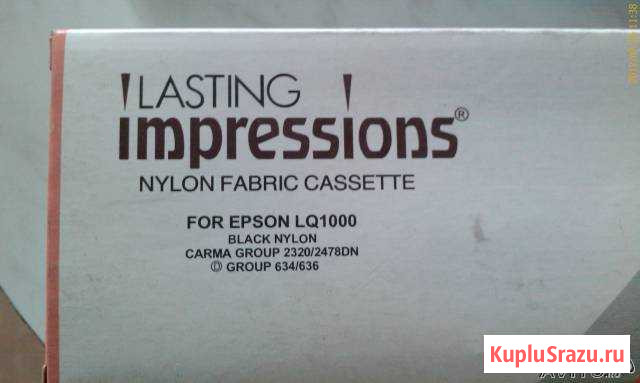 Картридж для принтера epson LQ-1000/LQ-1600K Люберцы - изображение 1