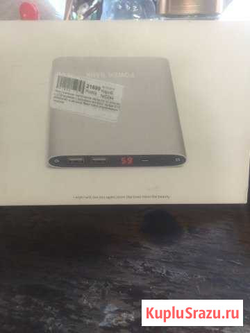 Повер банк Москва - изображение 1