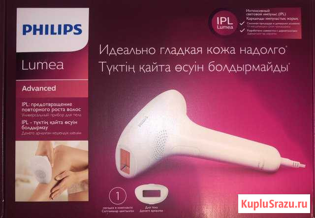 Эпилятор philips Балашиха - изображение 1