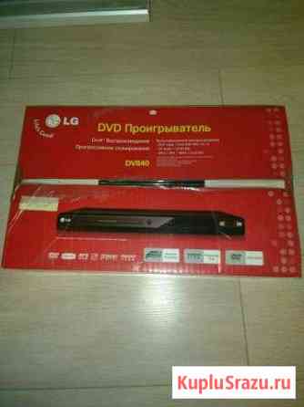 DVD Электросталь