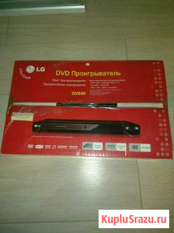 DVD Электросталь - изображение 1