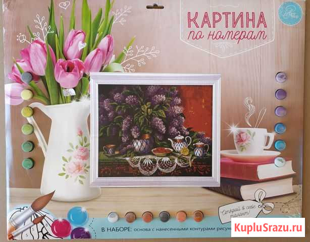 Картина по номерам 40*50 Химки - изображение 1