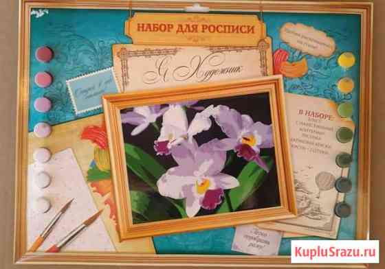 Картины по номерам в ассортименте 30*40 Химки