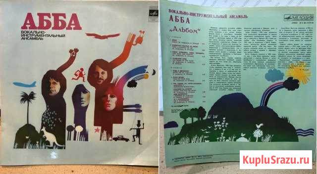 Пластинки виниловые Жуковский - изображение 1