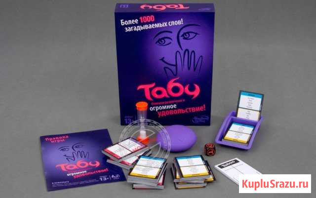 Игра настольная Табу Жуковский - изображение 1